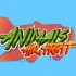 Animals Air Fight